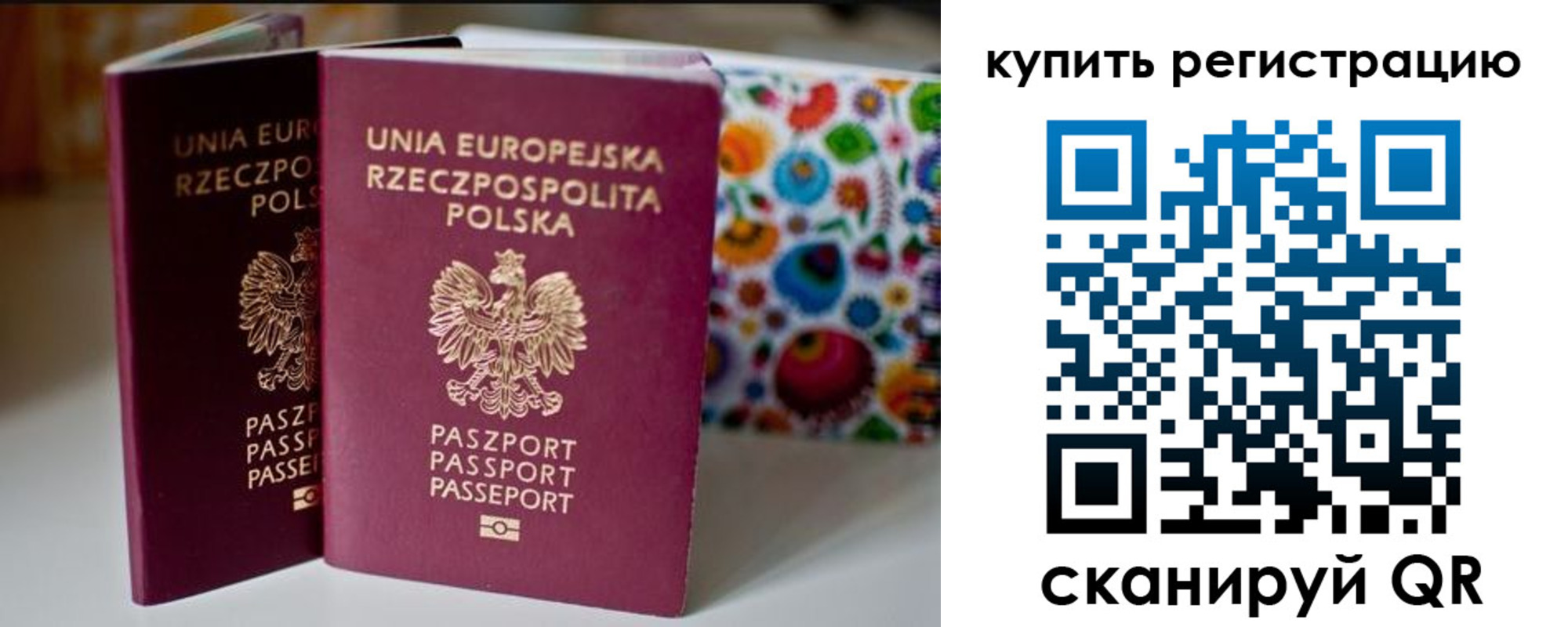 прописка для военкомата в Гулькевичах
