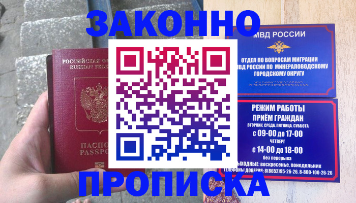 регистрация для дет. сада в Гулькевичах